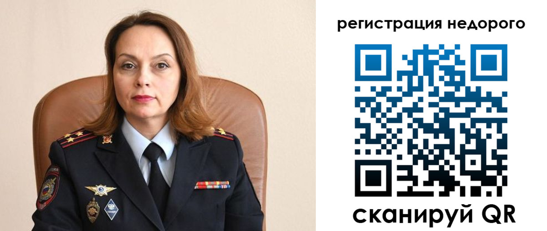 временная регистрация надежно в Ярославле