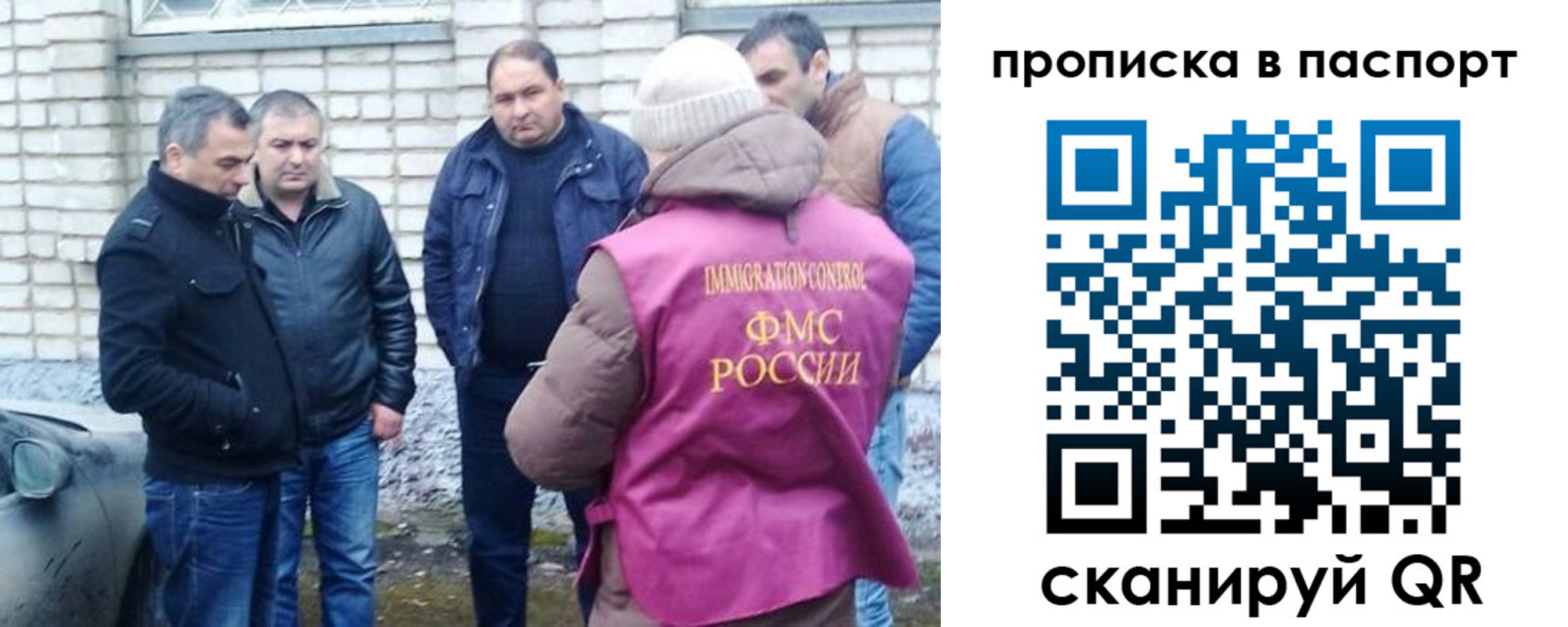 миграционный учет в Ярославле