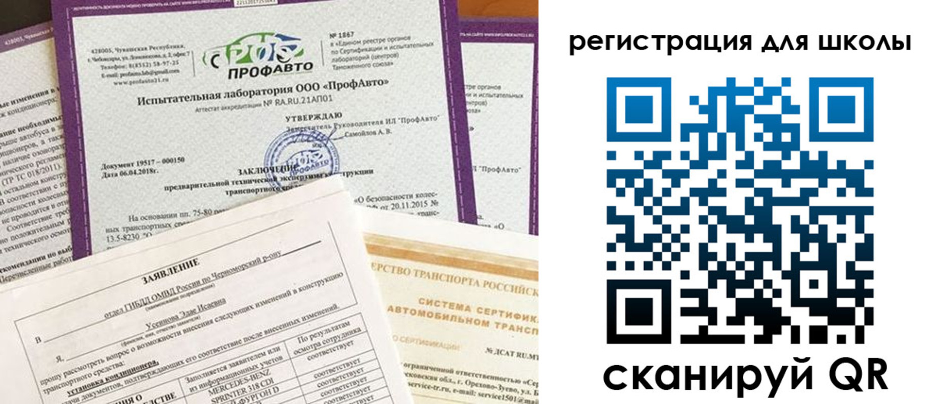 прописка иностранных граждан в Ярославле