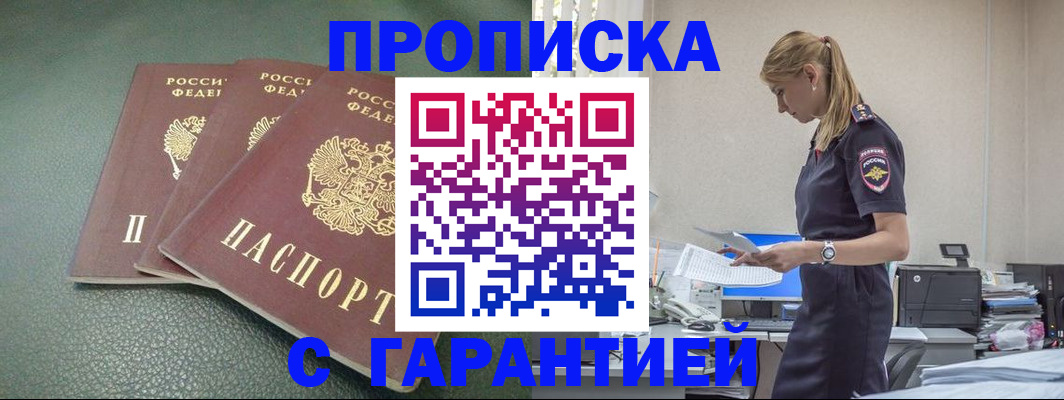 регистрация для дет. сада в Ярославле