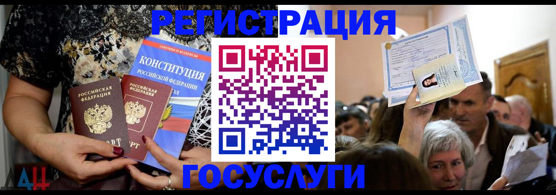 временная регистрация для школы в Ярославле