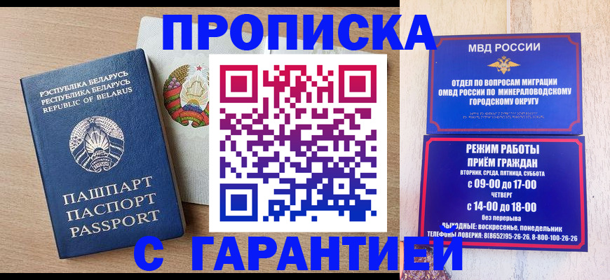 регистрация для школы в Ярославле