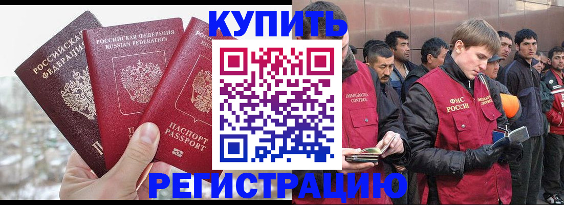 временная регистрация адрес в Ярославле