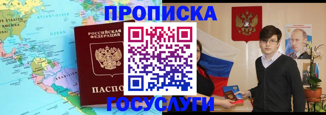 регистрация в Ярославле